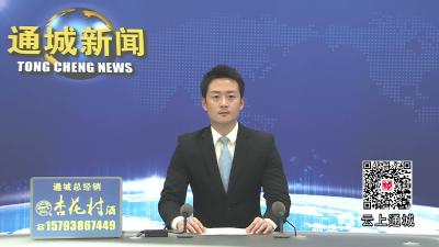 视频-通城县人社局：送岗下乡惠民生 就业服务零距离  