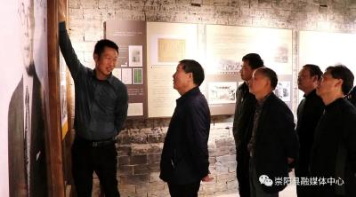省政协调研组到崇阳县开展“推进巩固拓展脱贫攻坚成果同乡村振兴有效衔接政策落实”专题调研