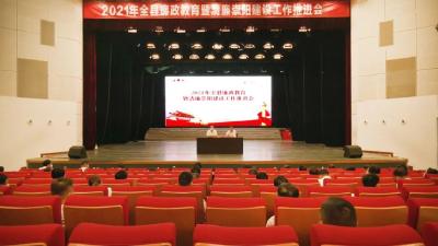 崇阳：以案明纪 筑牢拒腐防变思想防线