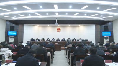 石峰主持召开崇阳县第十九届人民代表大会常务委员会第一次会议