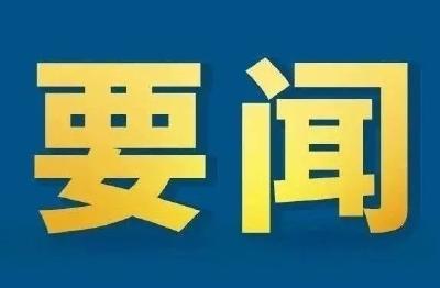 “周”读崇阳！（9月16日——9月22日）