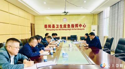 县卫健局专题学习贯彻党的二十大精神