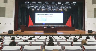 崇阳县第十九届人民代表大会第二次会议召开代表培训会