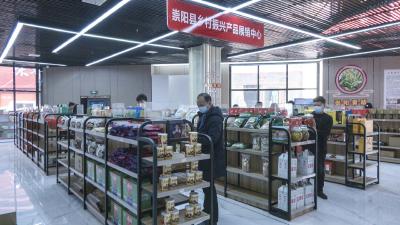 【新春走基层①】“崇阳特产”集中亮相   “一站式”购物尽在这里......