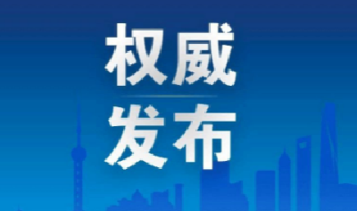 省委常委会（扩大）会议暨2022年度市州和省直单位“一把手”述责述廉会议举行  不折不扣落实全面从严治党主体责任 持之以恒正风肃纪反腐 王蒙徽主持并讲话 王忠林孙伟出席