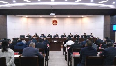 崇阳县第十九届人民代表大会常务委员会第九次会议召开