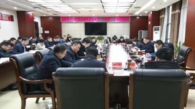 郑俊华主持召开2022年度乡镇和县直单位“一把手”述责述廉会