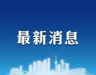 紧急召回！涉及这些品牌→
