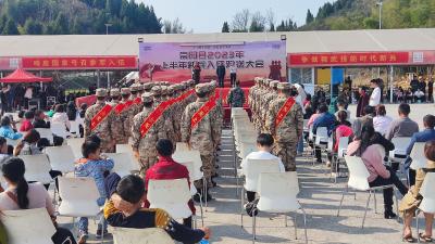 崇阳：军地联合欢送新兵