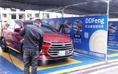 崇阳：24小时不打烊  智能洗车成“新宠”