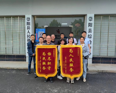 崇阳县综治中心：讨薪维权暖民心  赠送锦旗致谢意