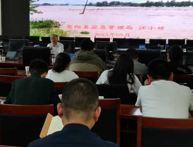 崇阳县应急管理局开展乡镇灾害信息员业务培训