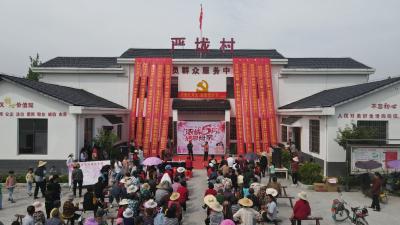 崇阳县白霓镇严垅村：浓情五月 感恩母爱