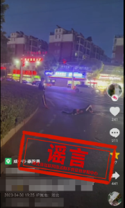 湖北崇阳网警向网络谣言“亮剑”