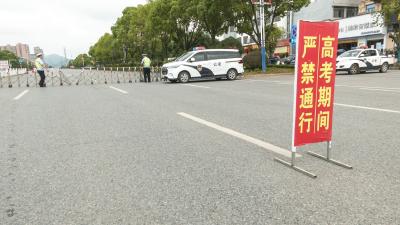 崇阳公安：考生放心逐梦  我们“警”心护航！