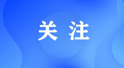 “周”读崇阳！本周崇阳有哪些事发生？（6月5日——6月11日）