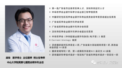 6月21日，崇阳县人民医院大型公益义诊来啦！