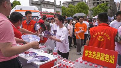 你赴考 我助力！崇阳县益心善公益协会爱心助考