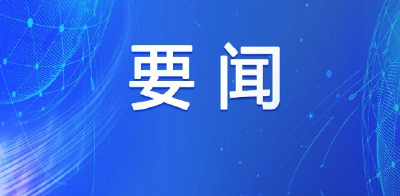 “周”读崇阳！本周崇阳有哪些事发生？（7月17日——7月23日）