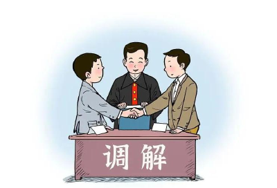全市首份！调解书也是执行通知书！