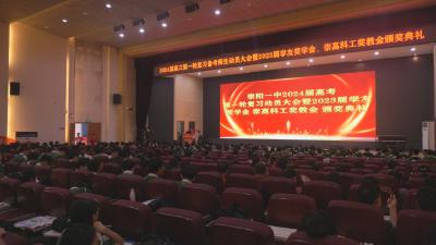 崇阳一中：启航高三  逐梦前行