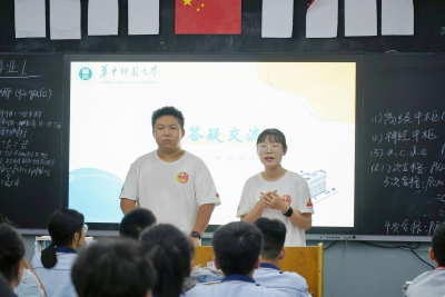 崇阳一中：“心火”传递   播撒“学习的种子”  