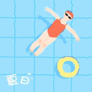 在公共泳池游泳，请记住这四条！