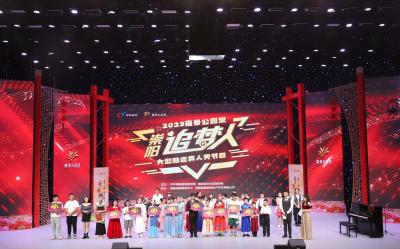 30进15！《崇阳追梦人》大型励志真人秀半决赛火爆举行