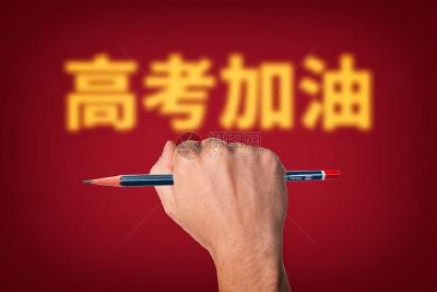 2024年湖北高考报名时间确定