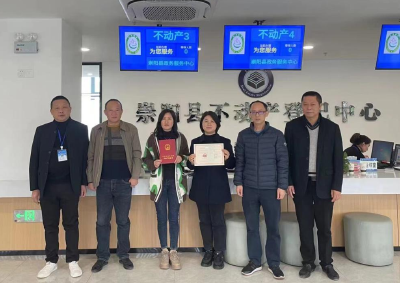 咸宁市首例跨金融机构“带押过户”交易成功