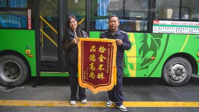 暖心！公交司机拾金不昧   5000元现金交还失主