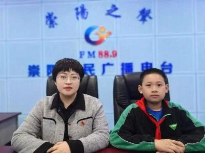 【亲子颂廉⑧】颂清廉故事 传清廉家风