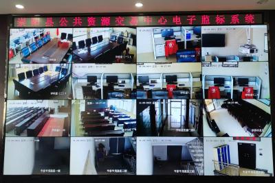 崇阳县首个跨省远程异地评标顺利完成