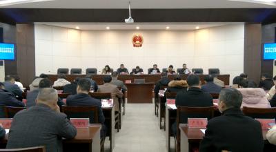 石峰主持召开崇阳县第十九届人民代表大会常务委员会第十七次会议