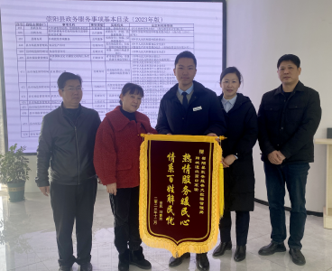 崇阳：“跨域通办”搭建异地办事“便利桥”