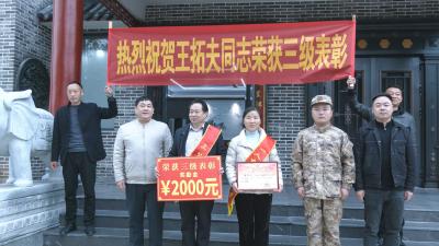 崇阳：建功在军营  喜报送到家