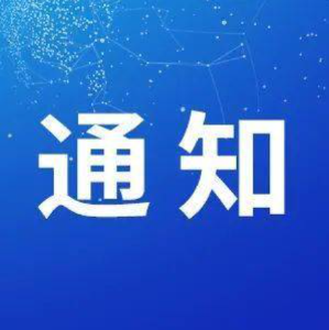 2023年度崇阳县融媒体中心优秀特约记者、优秀通讯员名单