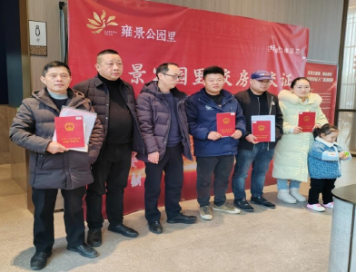 崇阳：“交房即交证”  不动产办证业务“一次办好”