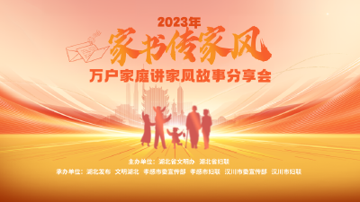 超百万网友围观，崇阳作品获一等奖！