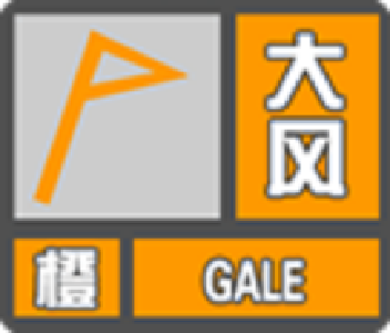 10-11级大风来了！崇阳县气象台发布大风橙色预警信号