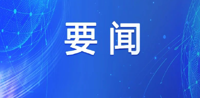 “周”读崇阳！本周崇阳有哪些事发生？（3月11日——3月17日）