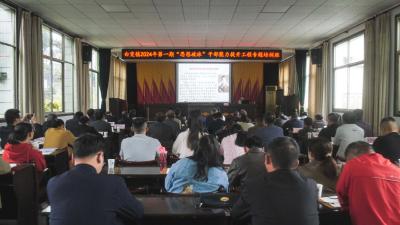 崇阳县白霓镇：以“思想破冰”助推高质量发展