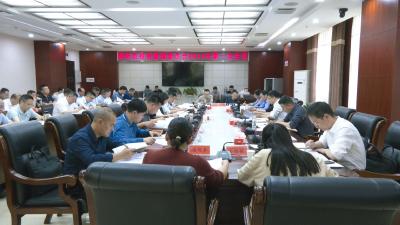 崇阳县投资管理委员会2024年第一次会议要求：谋划储备重点项目  千方百计向上争资  