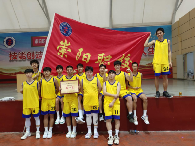 崇阳职校在全县第六届中小学生篮球赛和乒乓球团体赛中斩获佳绩
