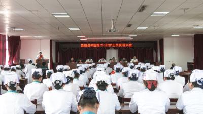 崇阳县中医院开展纪念“5·12”国际护士节系列活动