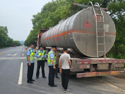 崇阳开展危险货物道路运输环节执法检查专项行动