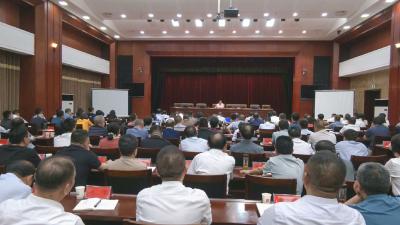 全县领导干部警示教育大会召开   郑俊华讲授纪律党课