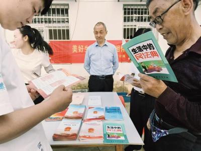 崇阳县审计局：送“民法典”入乡  让学法“看得见”