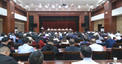 崇阳县召开生态环境保护委员会2024年第一次全体会议暨贯彻落实第二轮省生态环境保护督察反馈问题整改动员会