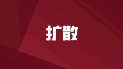 关于2024年高考期间实行错峰上班的通知